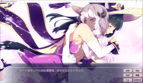 樱花异世界冒险3/Sakura Isekai Adventure 3 官方中文高清版 PC端 官中高清版 预览图