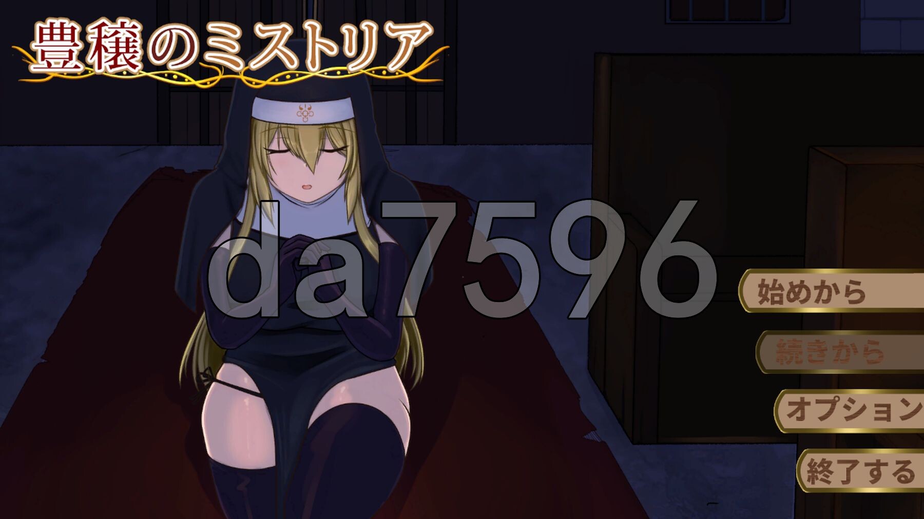 丰饶的迷雾 豊穣のミストリア 机翻版 PC端 更新版 预览图