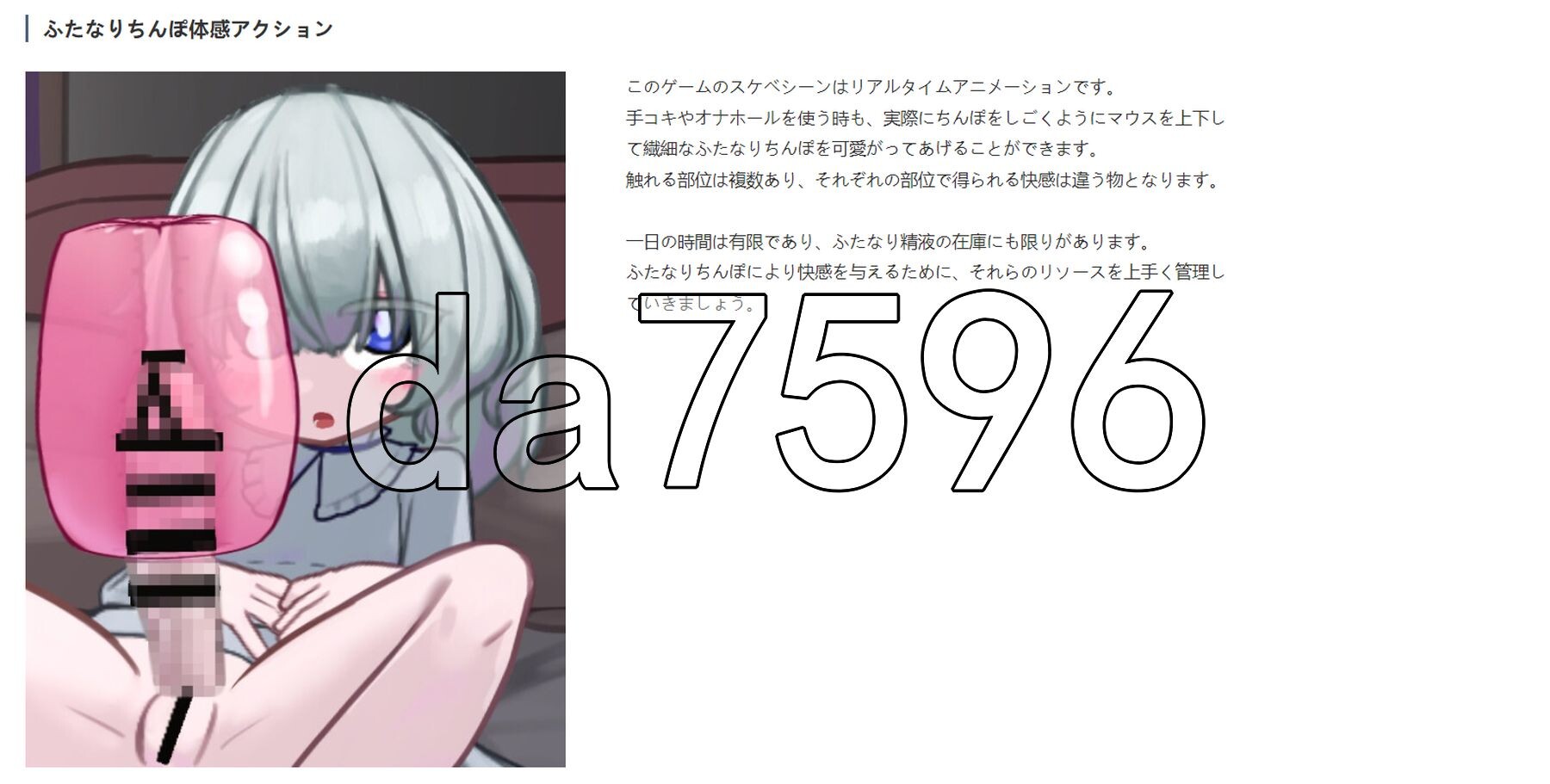 特殊角色的释放情节管理～治好就太浪费啦！~ ふたなり释放情节管理～それを治すなんてもったいない!～ PC端 AI汉化版 预览图