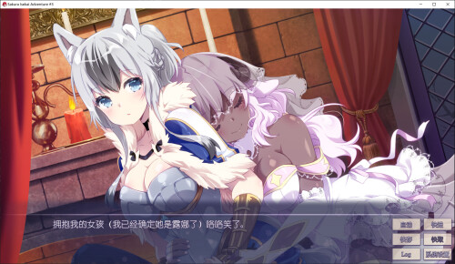 樱花异世界冒险3/Sakura Isekai Adventure 3 官方中文高清版 PC端 官中高清版 预览图