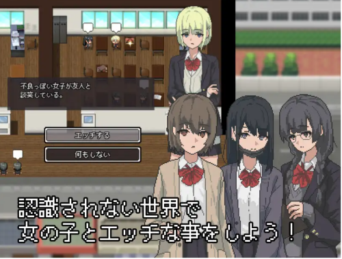不被任何人认识的世界 誰からも認識されない世界 PC端 AI汉化更新版 预览图