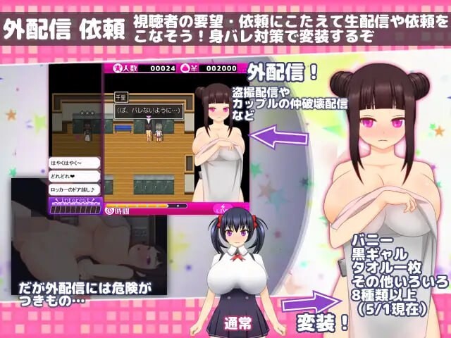 超剧情网路聊天女郎~千里酱！ドすけべチャットレディ千里ちゃん 精修完整汉化版 PC端 预览图