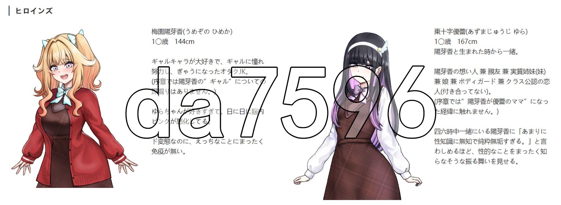 特殊角色祝福1~序章~我们共生死 ふたなりの祝福1 ~序章~ 私たちはともに死に、ともに生きる 双端 AI汉化版 预览图