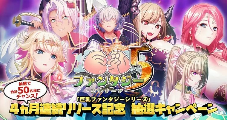 丰满身形幻想 琉特篇 全高清拘束情境情境版 丰满身形ファンタジー リュート編 フルHDバンドル版 AI汉化版+特典 PC端 AI汉化高清完整版 预览图