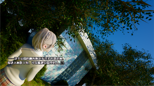 うずら-男厕所篇+特典 完整汉化修复版 PC端 汉化版 预览图