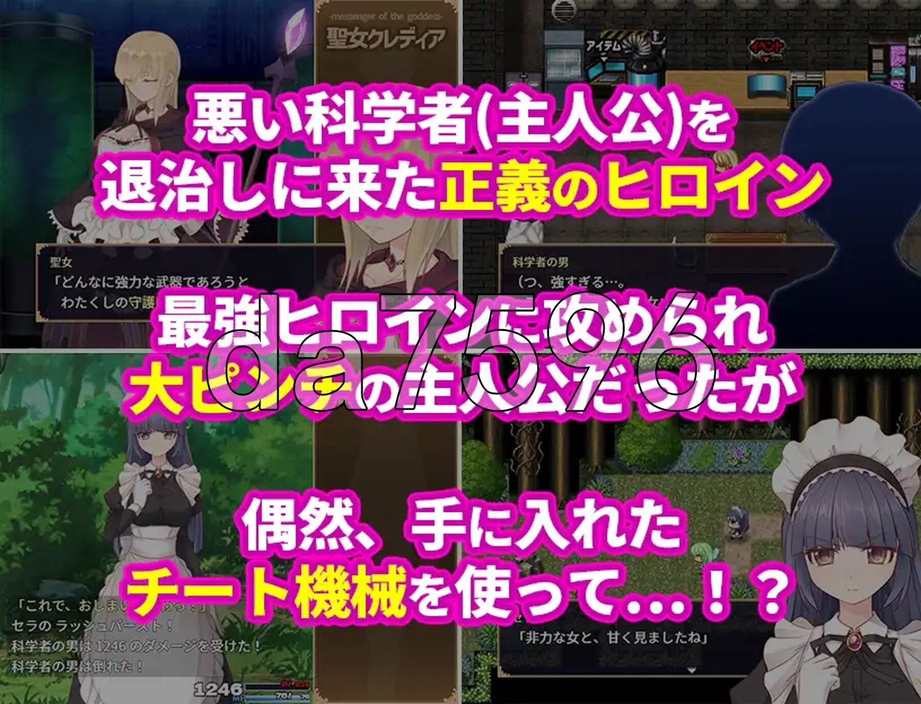 高贵纯洁的大小姐因人生改变而走向毁灭~最终沦为受控角色而结束人生～ 気高く清楚なお嬢さまは人生改変で破滅する ～最後はおまんこ箱化で人生終了 PC端 更新版 预览图