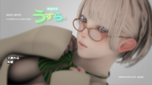 うずら-男厕所篇+特典 完整汉化修复版 PC端 汉化版 预览图