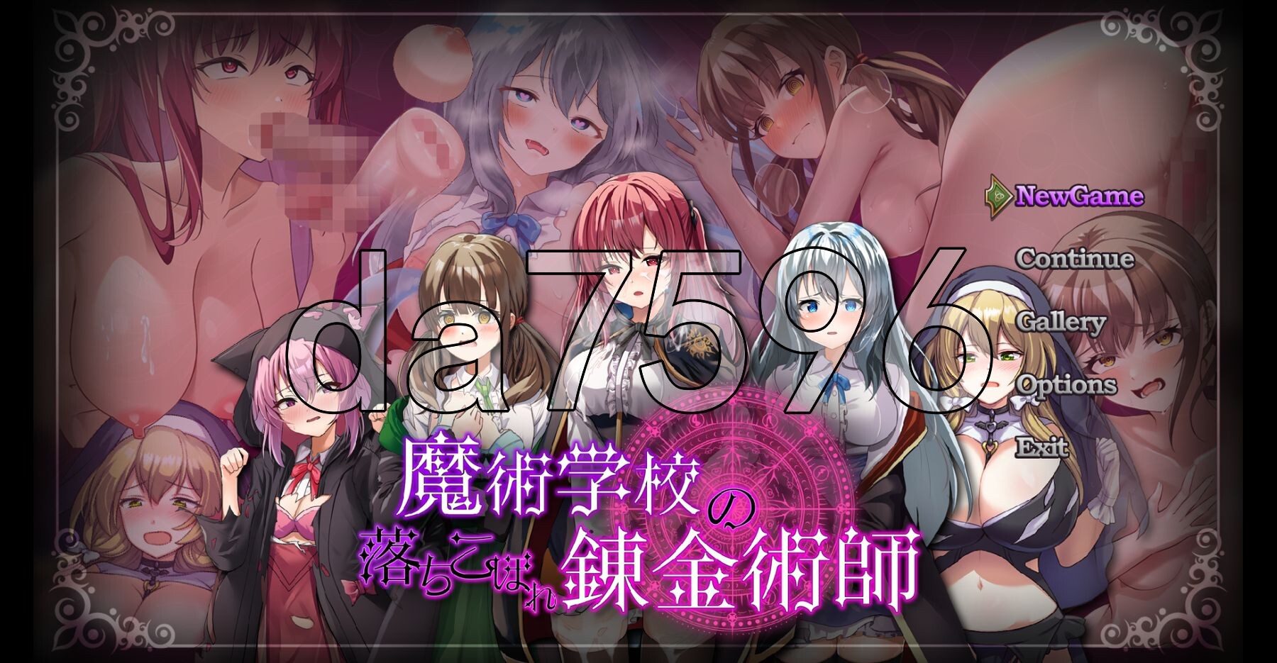魔术学校的落榜炼金术师 魔術学校の落ちこぼれ錬金術師 双端 AI汉化版 预览图