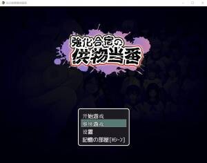 在训练营提供服务 双端 汉化版 预览图