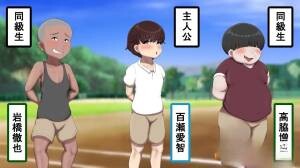 男孩涂鸦色色战争/ボクガキえちえち戦争 双端 AI汉化完整版 预览图