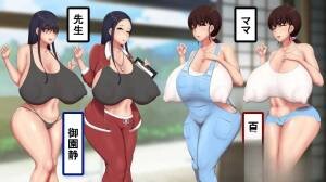 男孩涂鸦色色战争/ボクガキえちえち戦争 双端 AI汉化完整版 预览图