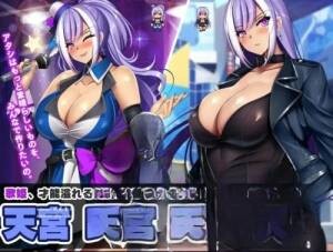 债务偶像我成为制作人并重建经纪公司的故事1.0汉化版 双端 AI汉化版 预览图