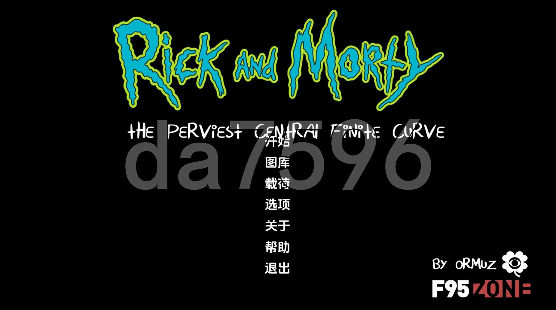 瑞克和莫蒂 最难缠的中央有限曲线 Rick and Morty - The Perviest Central Finite Curv PC端 更新版 预览图