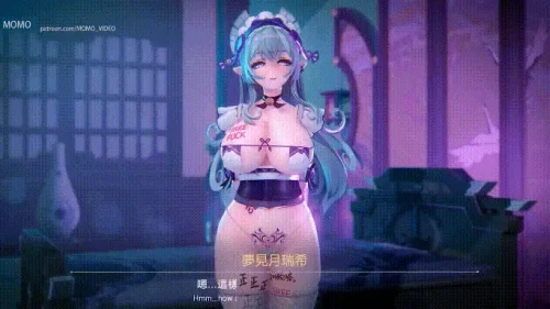 3D MOMO 3月作品 原神：瑞希的爱爱治愈魔法 中文步兵版 动漫视频 预览图