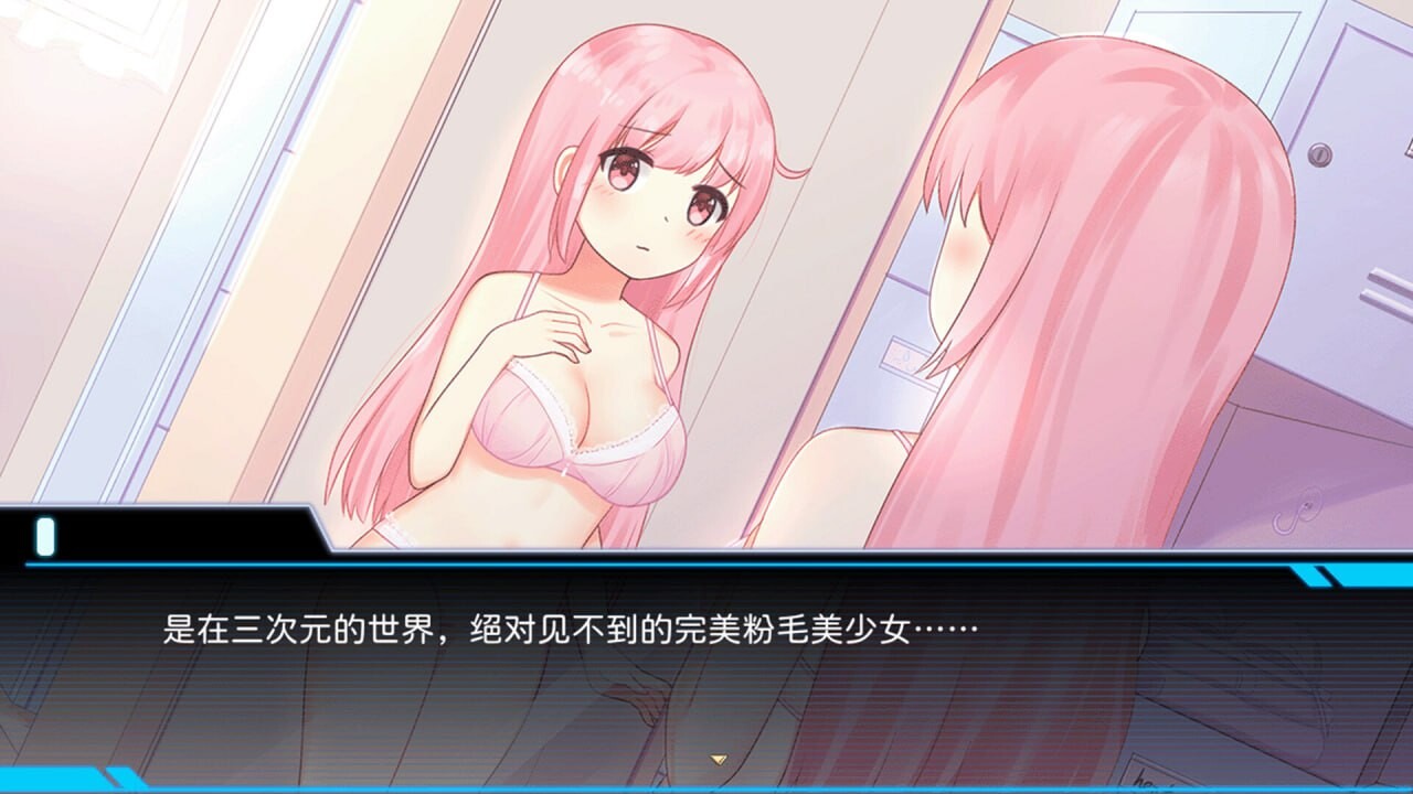 少女的求生之路：研究所 Build.17818922 PC端 官中高清版 预览图