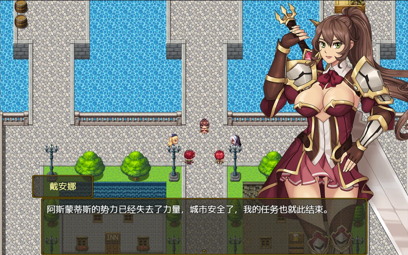 戴安娜的任务2 Dianas Quest 双端 汉化版 预览图
