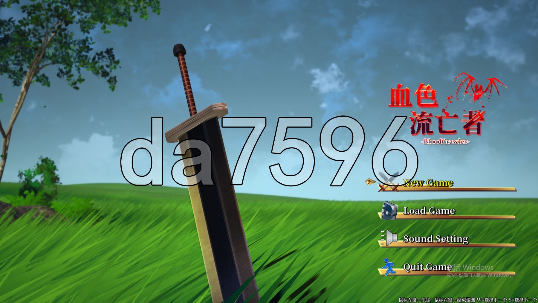 血色流亡者 PC端 官中高清版 预览图