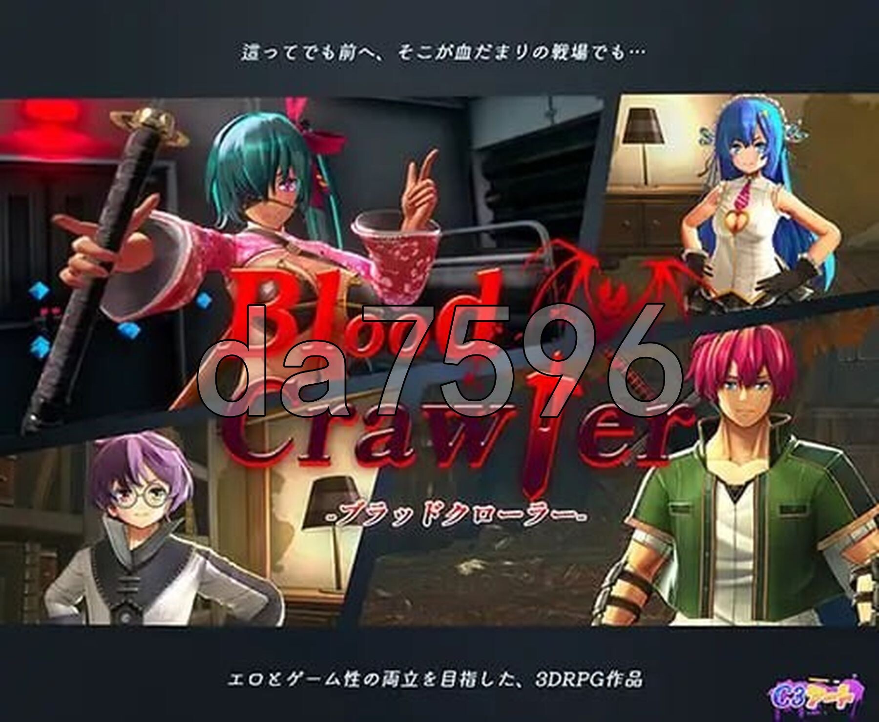 血色流亡者 PC端 官中高清版 预览图
