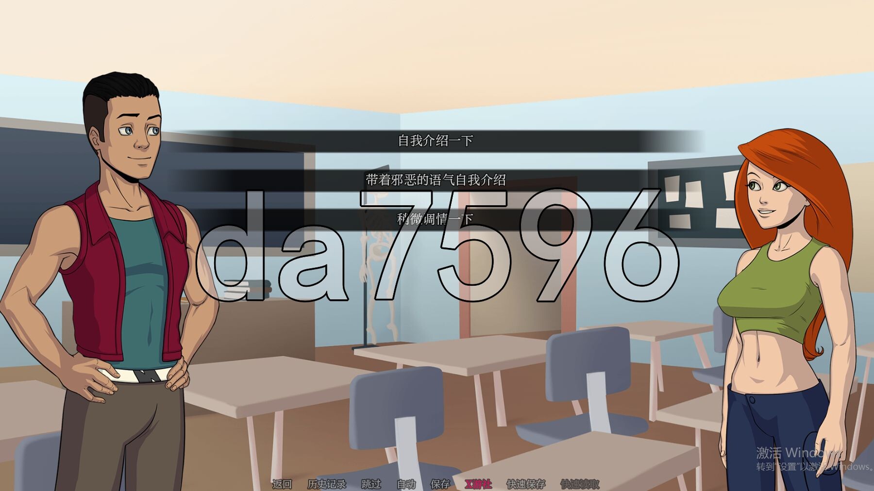 可能计划 Project: Possible P.18a 双端 汉化更新版 预览图
