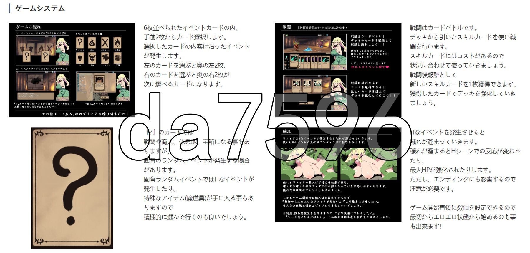 精灵少女莉菲雅与梦幻迷宫 エルフ少女リフィアと夢幻の迷宮 双端 AI汉化版 预览图
