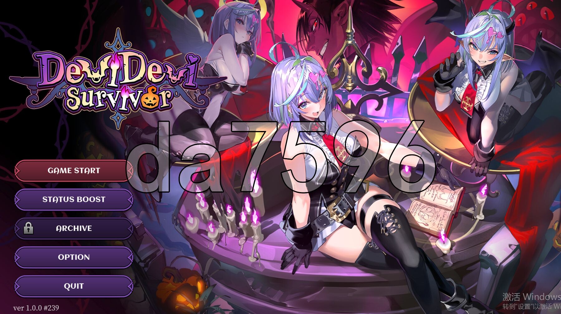 恶魔恶魔幸存者 DeviDevi Survivor デビデビサバイバー PC端 官中更新版 预览图