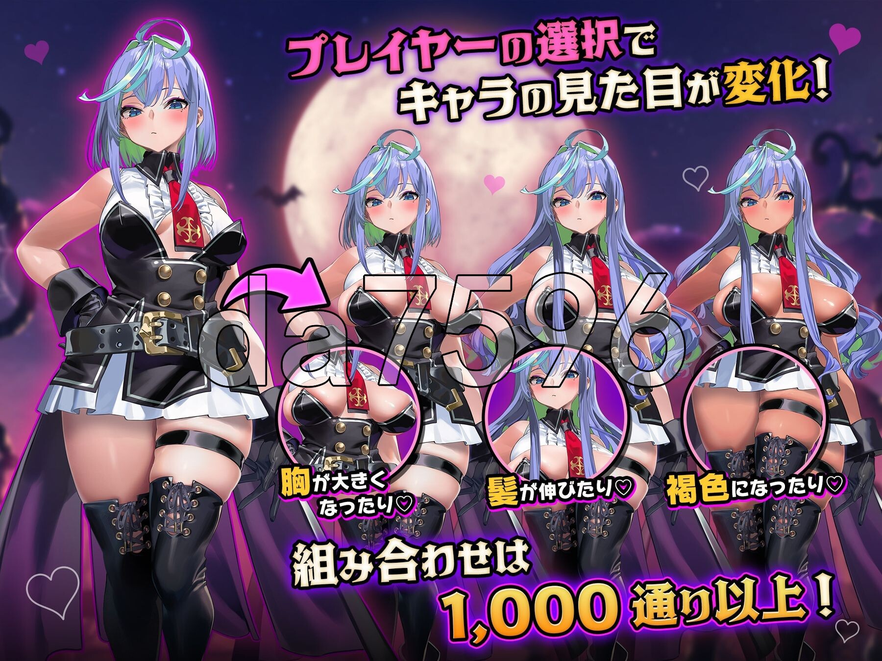 恶魔恶魔幸存者 DeviDevi Survivor デビデビサバイバー PC端 官中更新版 预览图