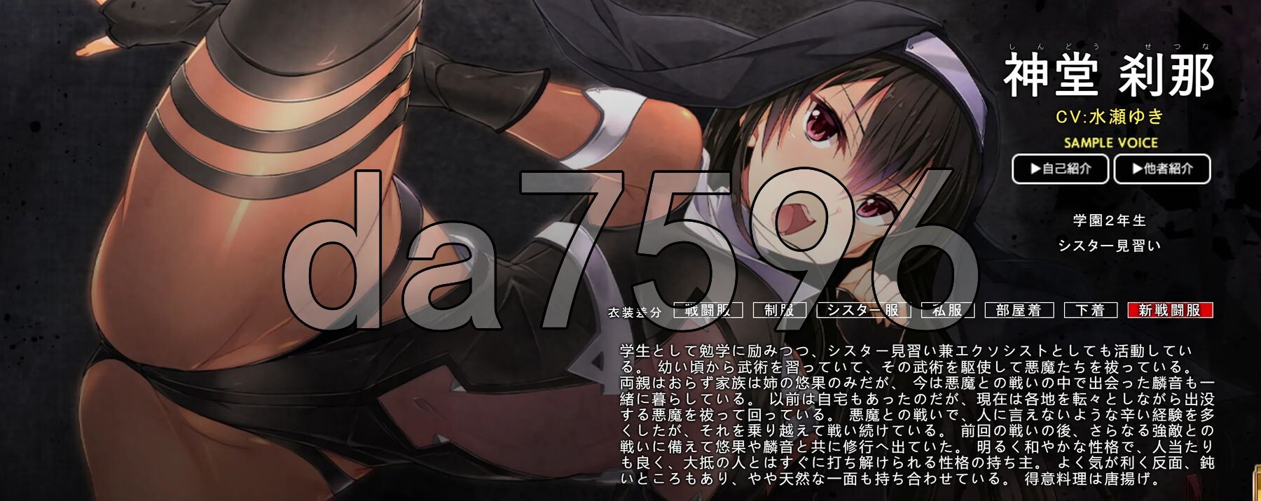 噩梦×修女Ω～终末安魂曲 Nightmare×sisters Ω～終末のレクイエム PC端 汉化更新版 预览图