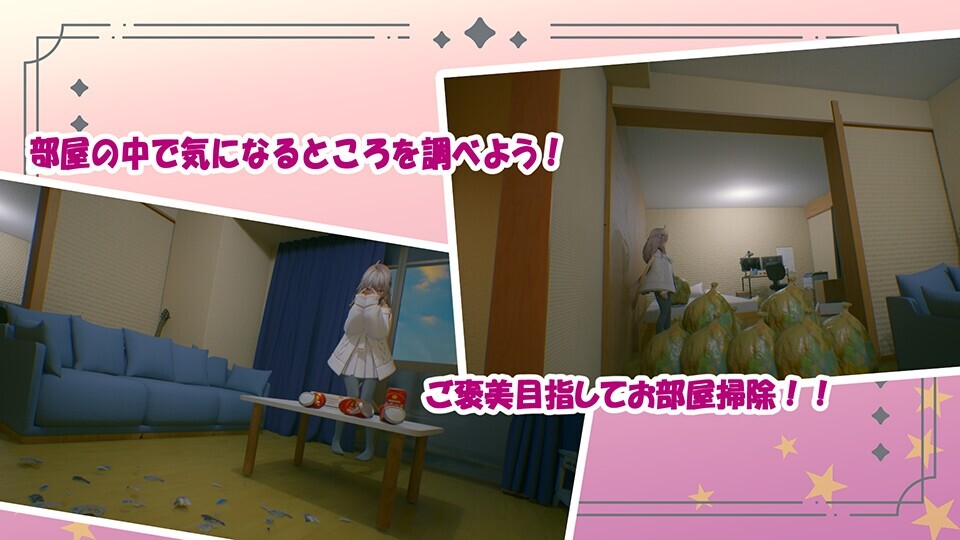 お兄ちゃん ちゃんと面倒見てヨネッ!! ～仲良し兄妹の甘々性活～日文生肉版 PC端 日文原版 预览图