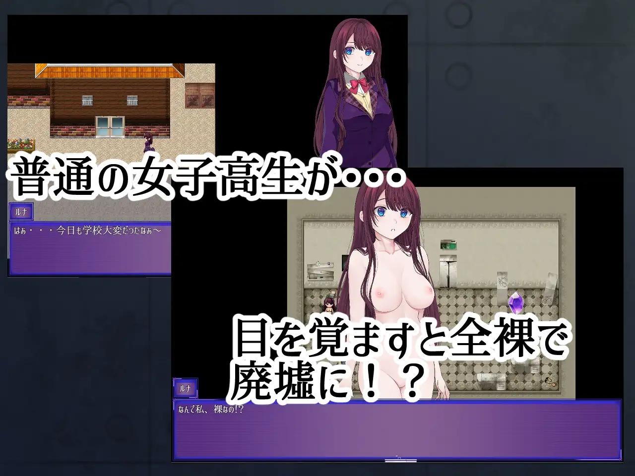 ルナの清凉造型流浪紀 PC端 AI汉化更新版 预览图