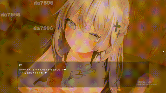 哥哥好好照顾我哦！！～好兄妹的甜蜜性活～ お兄ちゃん ちゃんと面倒見てヨネッ!! ～仲良し兄妹の甘々性活～ 生肉版 PC端 日文原更新版 预览图