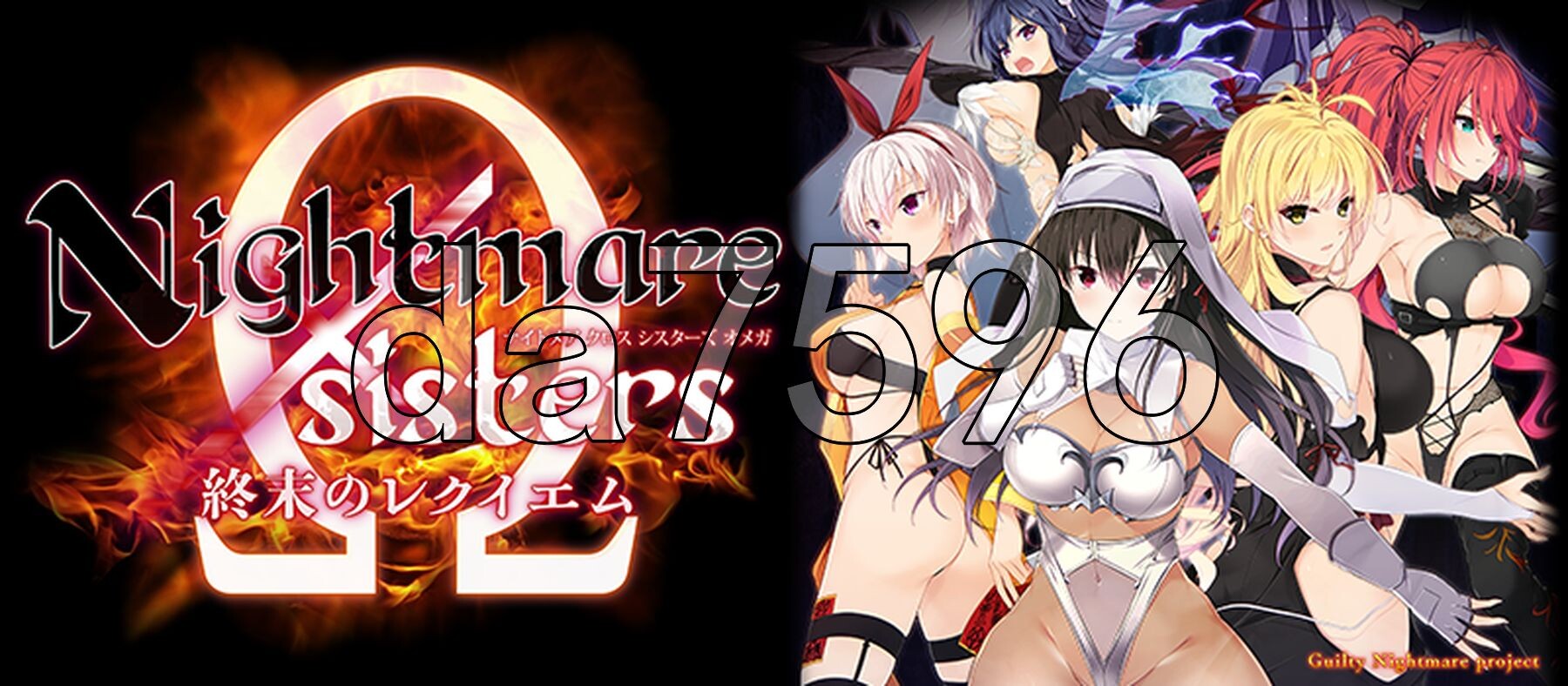 噩梦×修女Ω～终末安魂曲 Nightmare×sisters Ω～終末のレクイエム PC端 汉化更新版 预览图