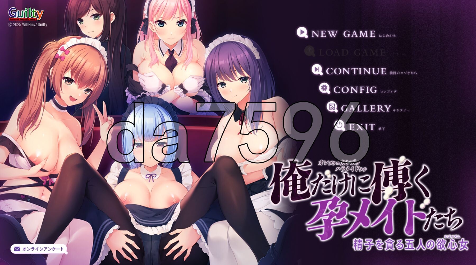 只侍奉于我的成长线女仆们~贪图精子的五人欲女~ 俺だけに傅く孕メイドたち ～精子を貪る五人の欲心女～ PC端 AI汉化版 预览图
