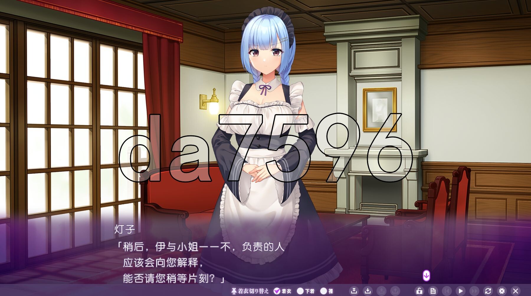 只侍奉于我的成长线女仆们~贪图精子的五人欲女~ 俺だけに傅く孕メイドたち ～精子を貪る五人の欲心女～ PC端 AI汉化版 预览图