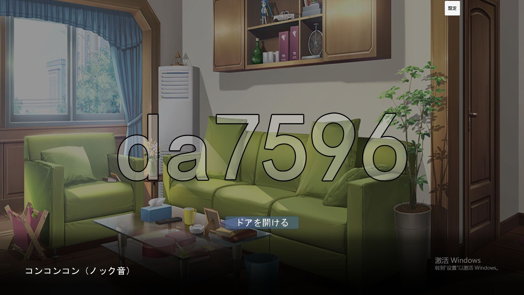 NTR 弟弟的女友 NTR 弟の彼女 机翻版 PC端 更新版 预览图