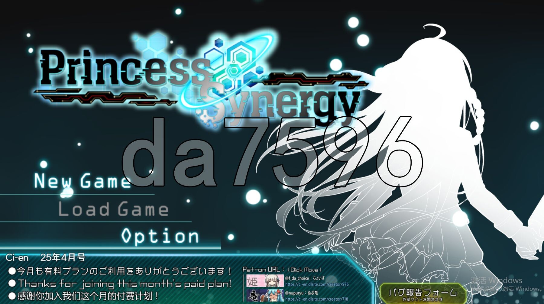 公主协同效应 プリンセスシナジー Princess Synergy 25年4月先行版 PC端 AI汉化更新版 预览图