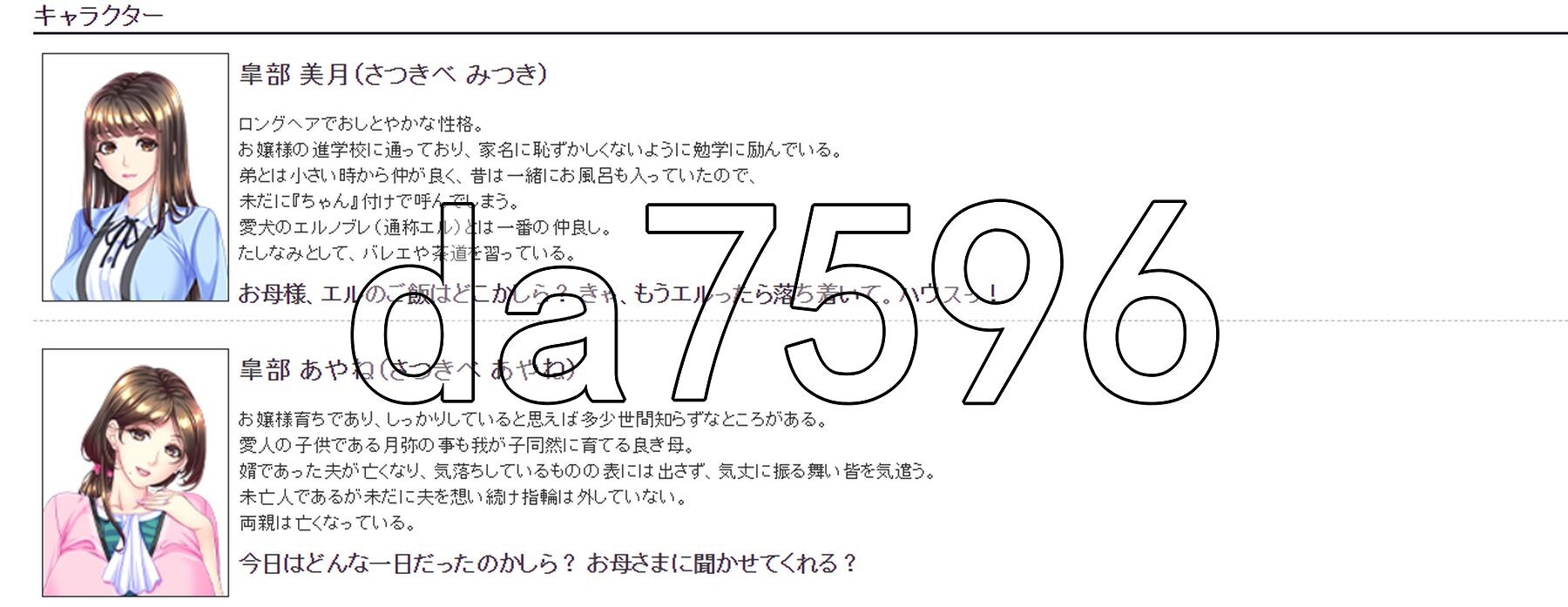蠢妇～微弱的滴落声～ 蠢牝～仄ちやう滴り～ PC端 AI汉化完整版 预览图
