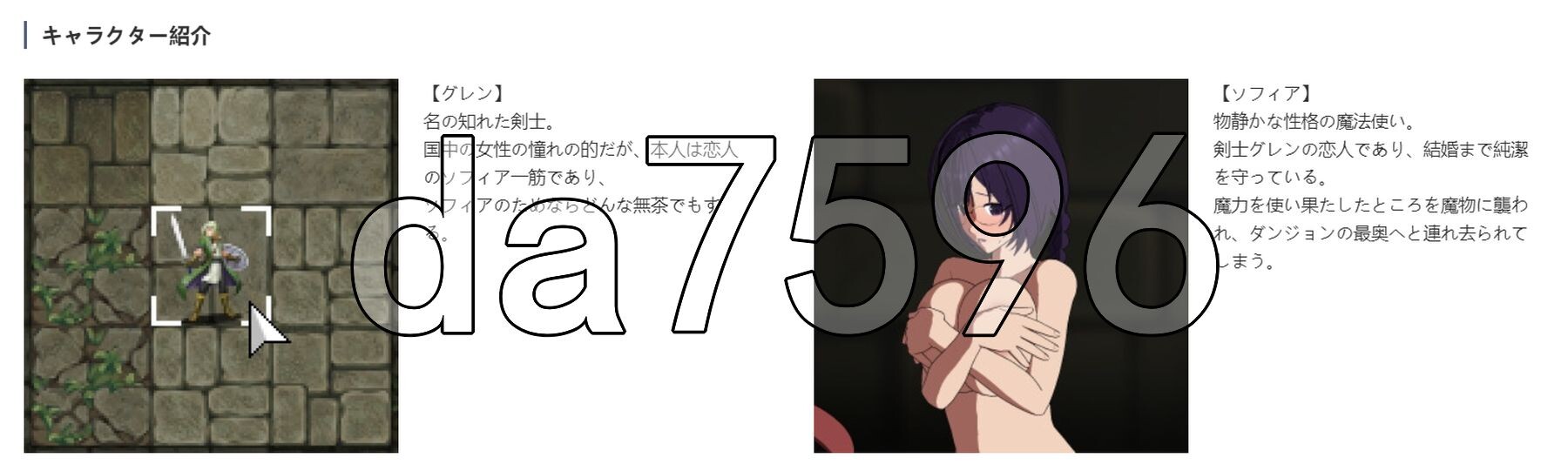 欲望与清扫 ～被困于的她直至堕落～ Lust & Sweep ～囚われた彼女が堕ちるまで～ PC端 AI汉化更新版 预览图