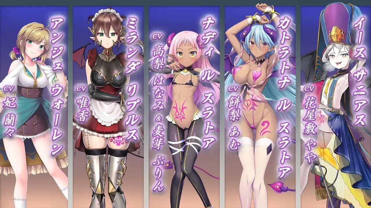 魅魔世界TE～抵抗诱惑吧：在魅魔统治的世界中～サキュせかTE 〜誘惑に負けないでサキュバスに管理された世界で〜生肉版+特典 PC端 日文原更新版 预览图