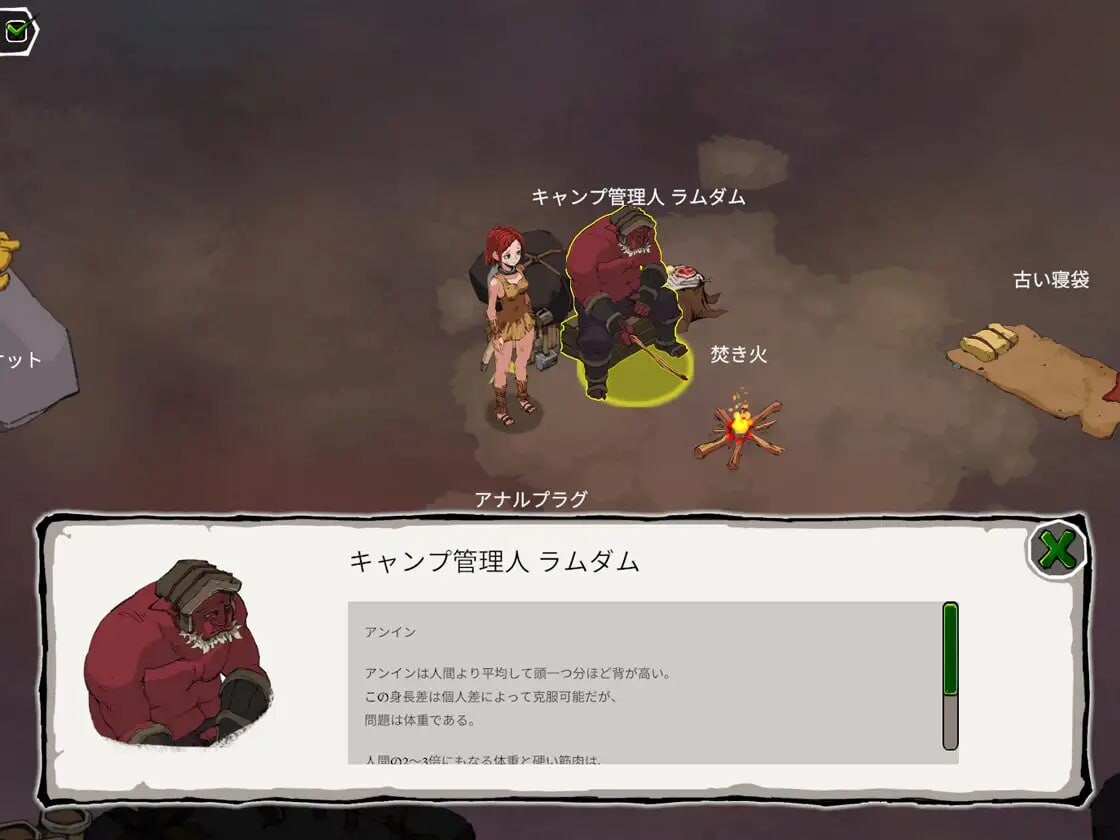 埃琳娜的故事 エレナの物語 生肉版 PC端 日文原更新版 预览图