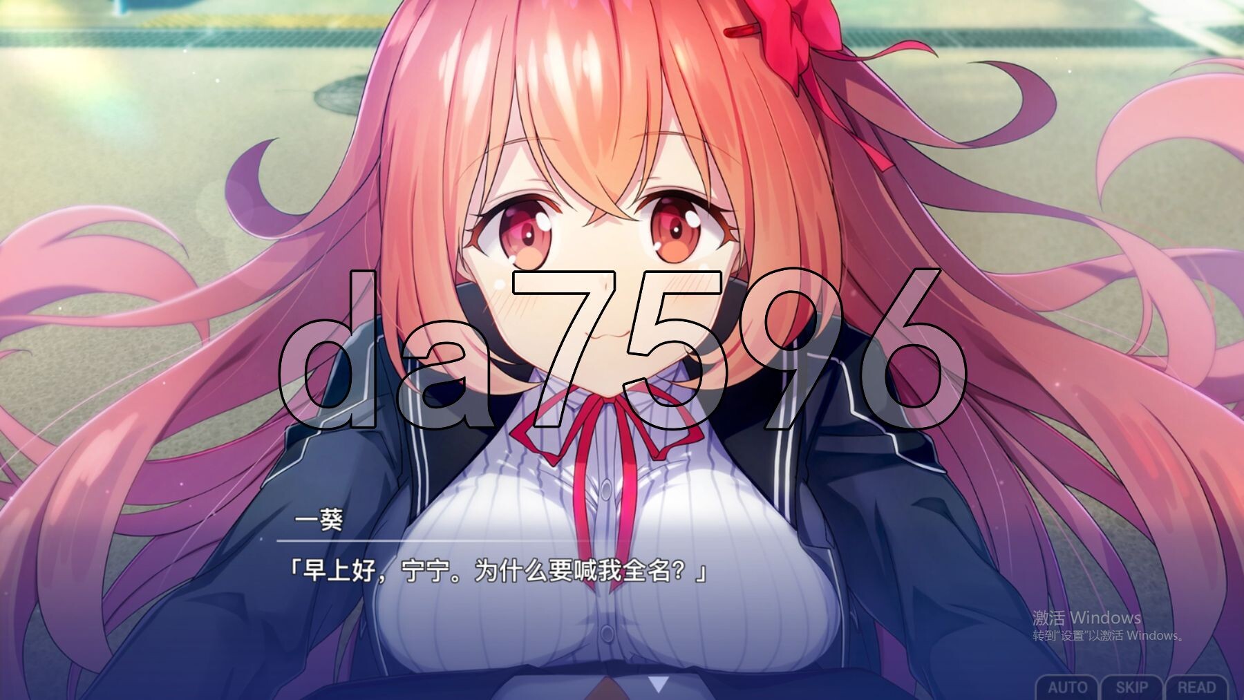 告别回忆 双想 ～Not always true～ PC端 官中更新版 预览图