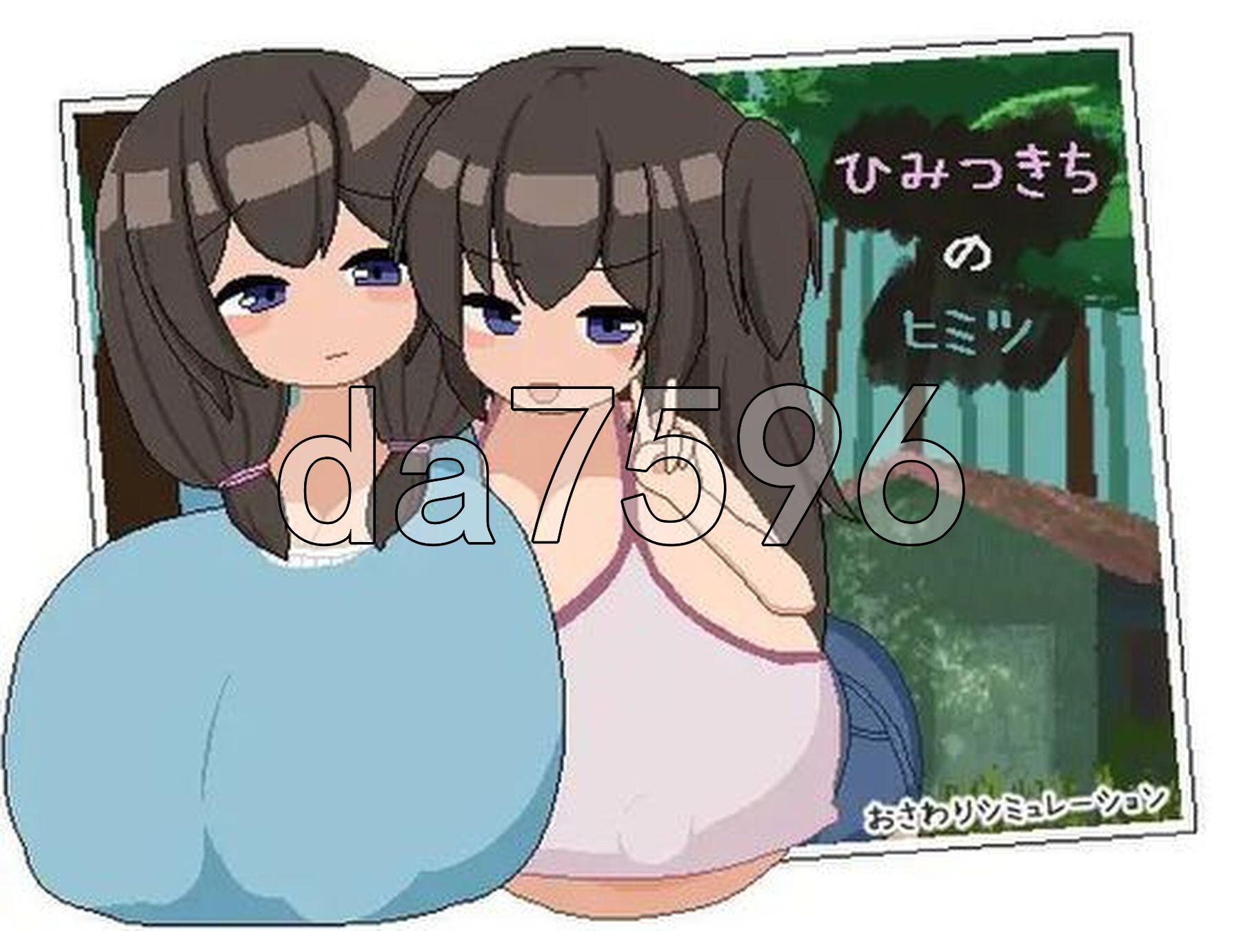 秘密基地的秘密 ひみつきちのヒミツ PC端 AI汉化更新版 预览图