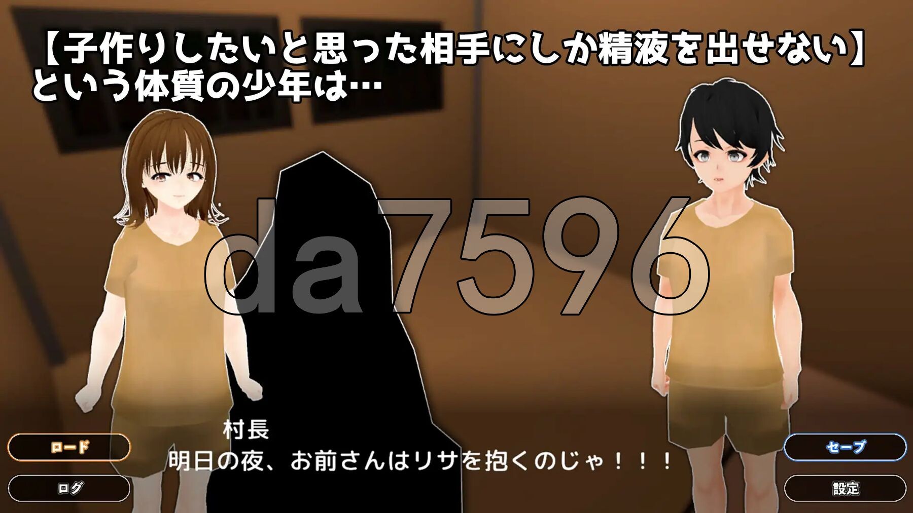 只有她能让我释放情节 释放情节出来るのは彼女だけ 机翻版 全回想解放 PC端 完整版 预览图