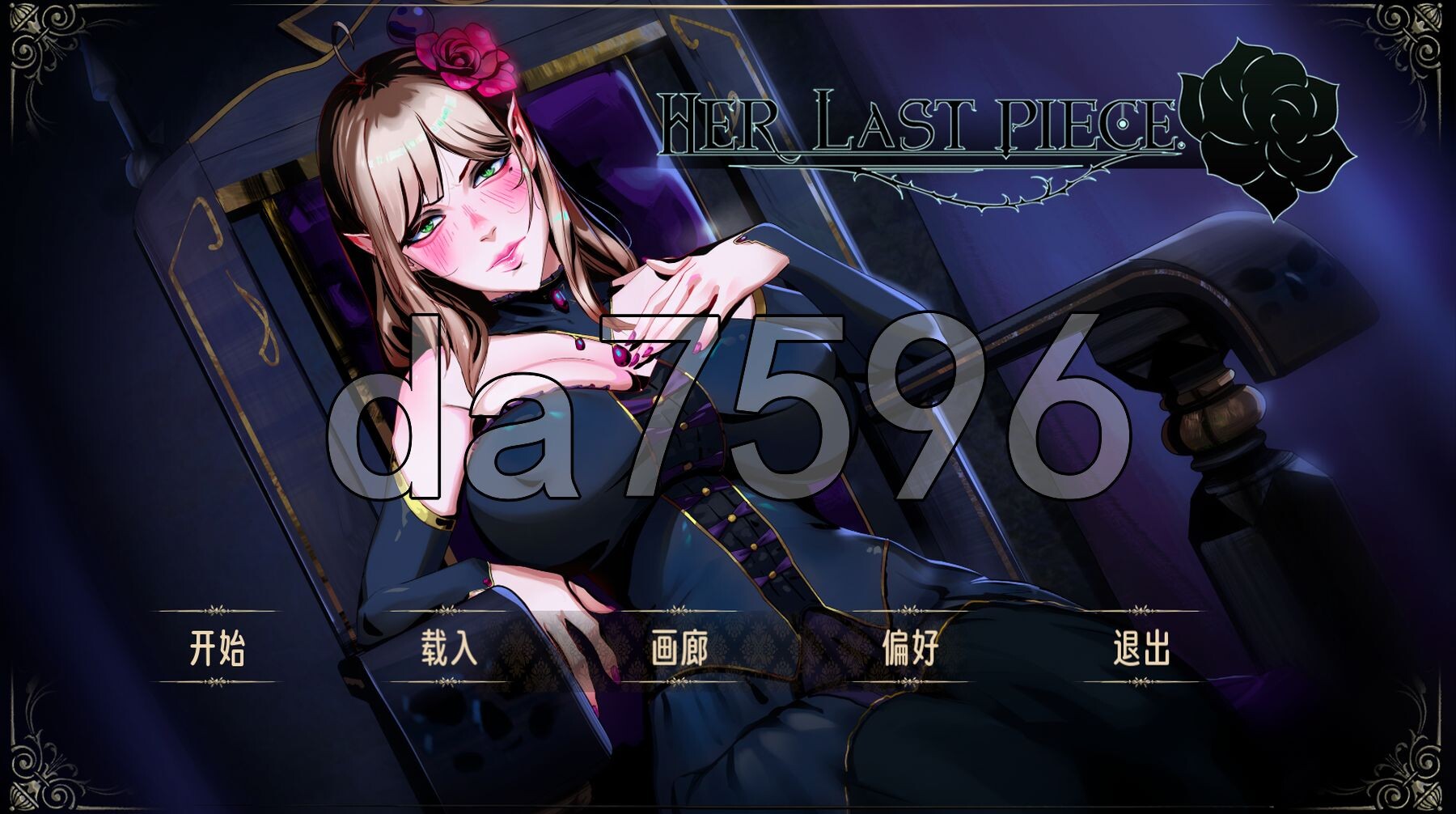 蚀心拼图 Her Last Piece STEAM官方中文高清版 PC端 官中高清版 预览图