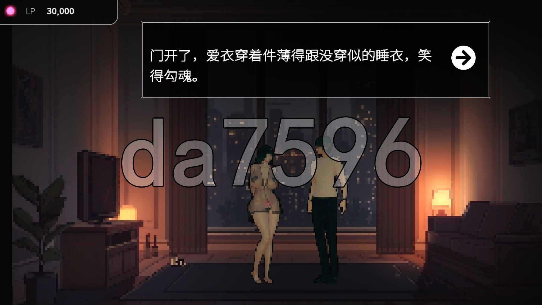 草批模拟器：夜猫子 PC端 官中高清版 预览图