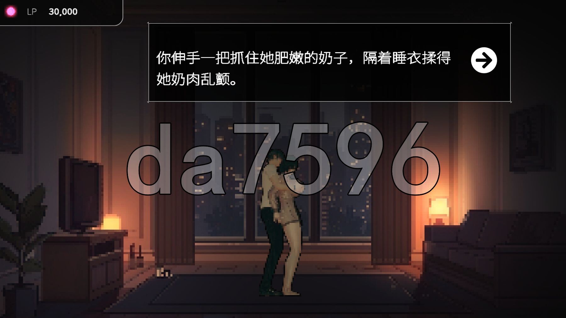 草批模拟器：夜猫子 PC端 官中高清版 预览图