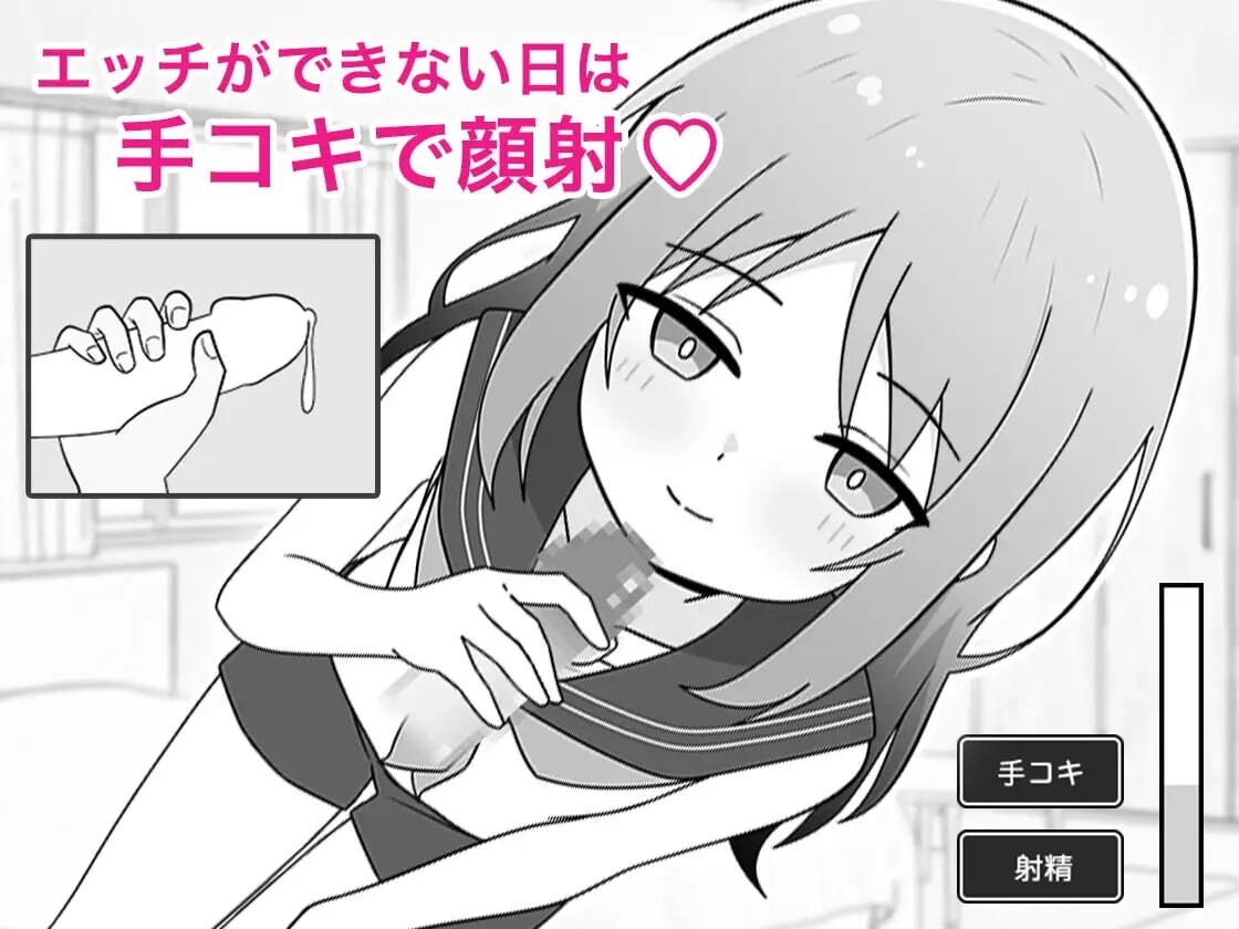 与义妹的亲密性爱生活 義妹とのエッチな性活 PC端 AI汉化更新版 预览图