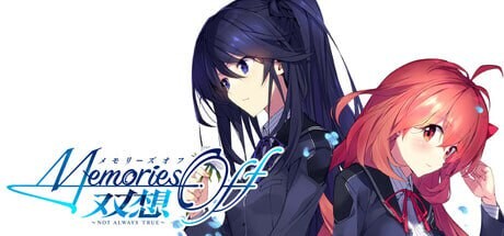 告别回忆 双想 ～Not always true～メモリーズオフ 双想 ～Not always true～官方中文版+DL PC端 官中更新版 预览图