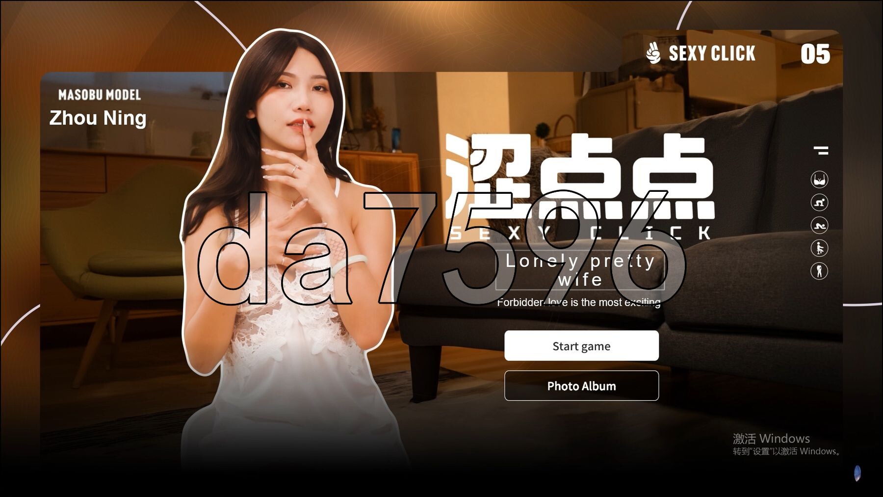 涩点点 伴侣角色NTR 周甯 背着老公偷吃你 y Click - Lonely pretty wife V.1.0 PC端 预览图