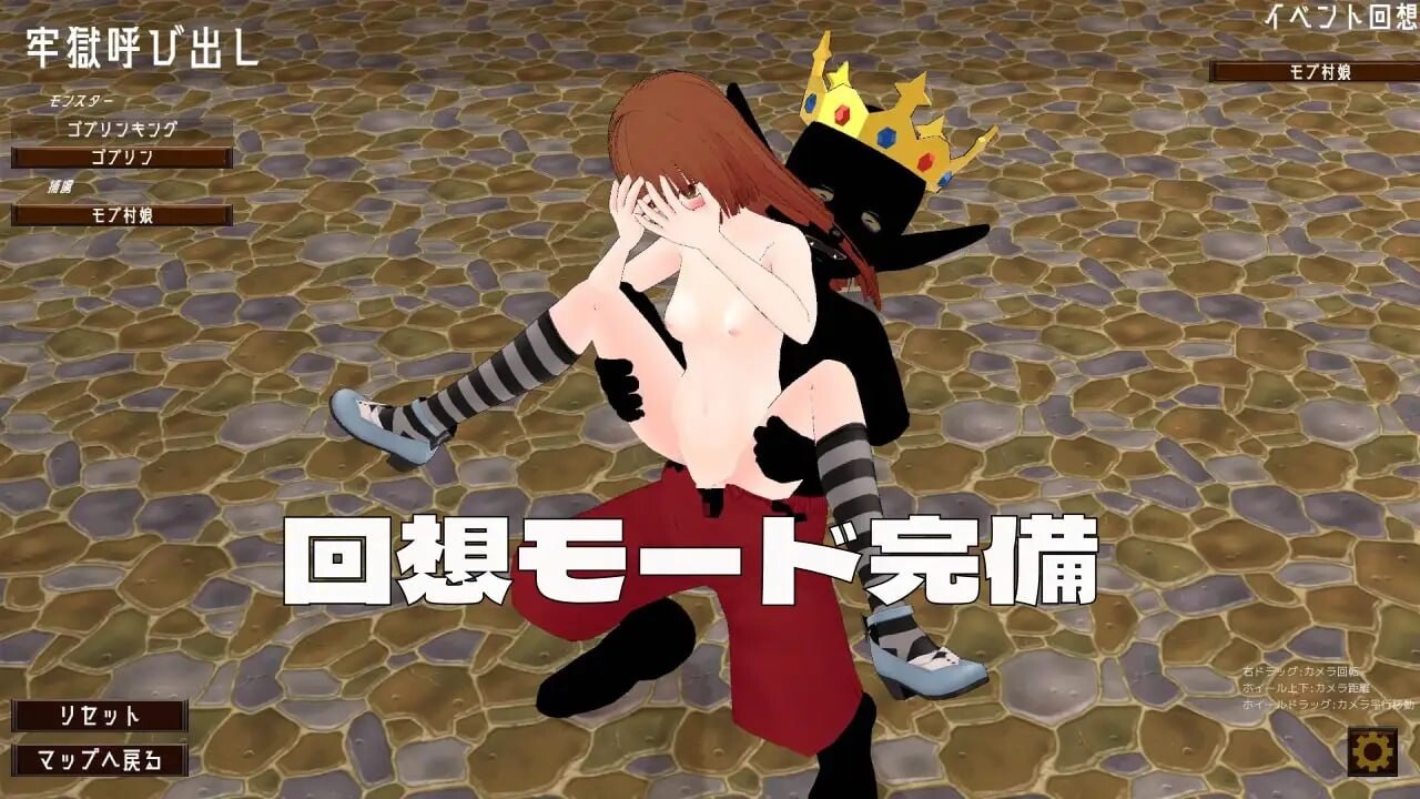 哥布林战略 ゴブリン・ストラテジー 机翻汉化 PC端 AI汉化更新版 预览图