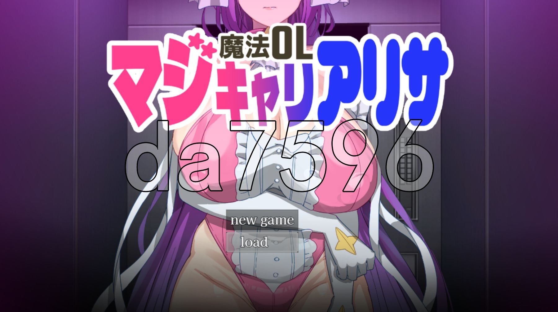 魔法OL魔导士莉莎 魔法OLマジキャリアリサ PC端 AI汉化完整版 预览图